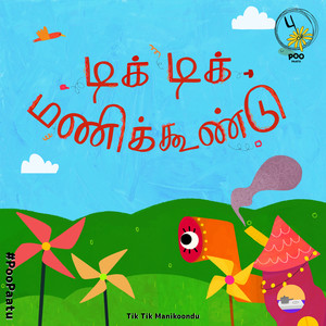 Tik Tik Manikoondu (From "Poo Paatu")