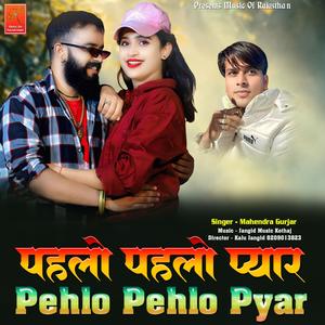 Pehlo Pehlo Pyar