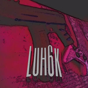 Up (feat. Dosi santanaa) (Explicit)