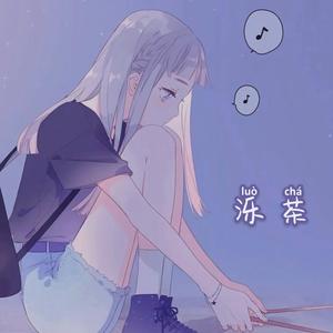 此曲赠与君 (Live)