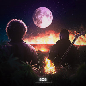 808 (Explicit)