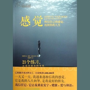 想要这种感觉