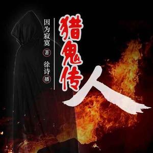 中广影音 - 第023集 长生哥被我骂醒
