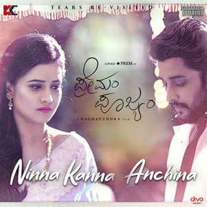 Ninna Kanna Anchina (From "Premam Poojyam")