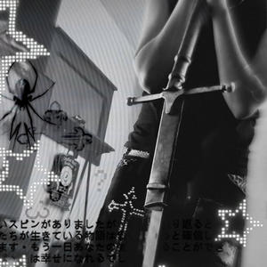 WEREWOLF (feat. XOLOSTBOY)