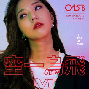 더 좋아한 내가 진 거야 (Losing Game)