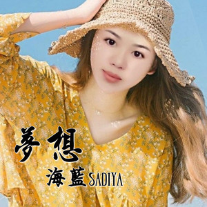 我们之间