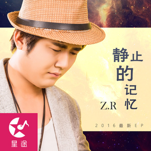 让我最后一次再想你