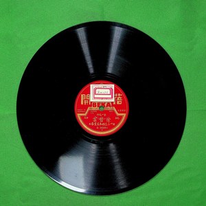 一.二.三.四本玉堂春（二）