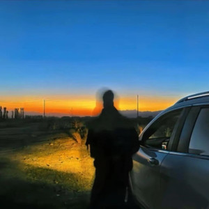 Yuuuioo - Lonely (DJ电摇版)