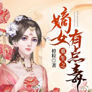 第1集_一缕芳魂随风散