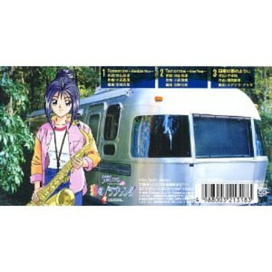 Tomorrow~Beside You~