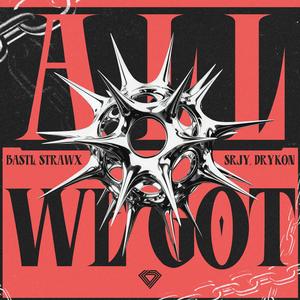 All We Got (Techno Mix)