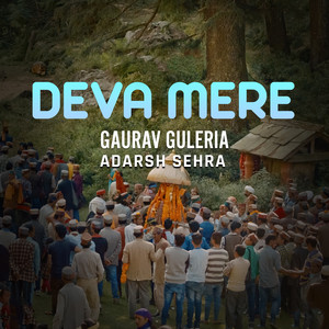 Deva Mere (Reprise)