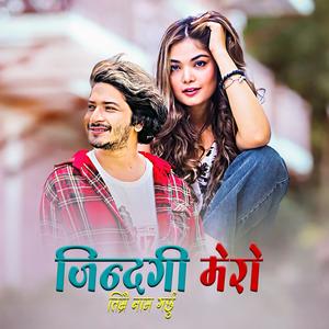 Jindagi Mero Timrai Naam Garchhu (feat. Prabisha Adhikari & Pratap Das)