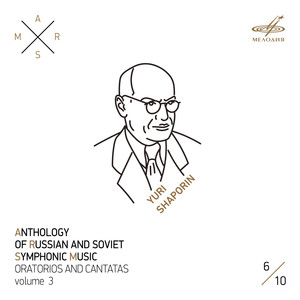 The Tale of the Battle for the Russian Land, Part II, Op. 17: No. 9a, In the Steppes of the Don