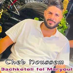 3acheketeli fel Maryoul