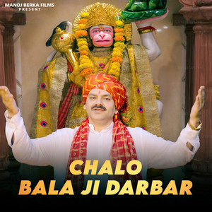 Chalo Balaji Darbar