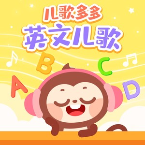 Jingle Bells封面