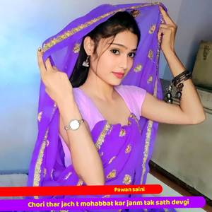 Chori thar jach t mohabbat kar janm tak sath devgi