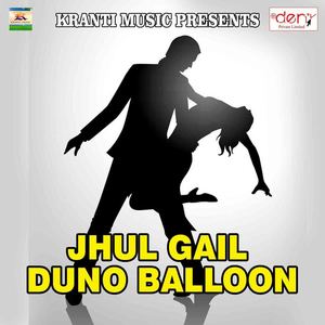 Jhul Gail Duno Balloon