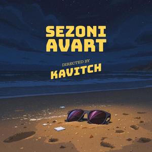 Sezoni avart