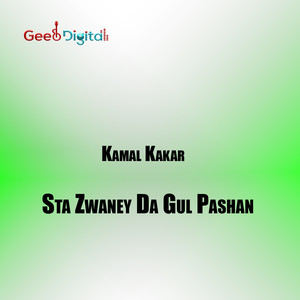 Sta Zwaney Da Gul Pashan