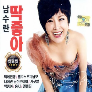 청풍명월 (清风明月)