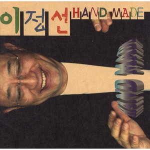 빗속에 서 있는 여자
