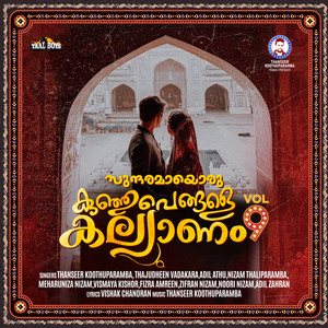 Sundaramaayoru Kunjupengale Kallyanam, Vol. 9
