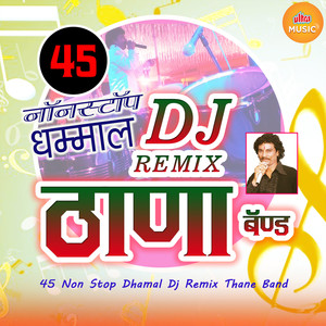 Aai Ekveera Amucha Aasara