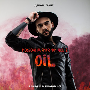 Moscow Businessman, Vol. 2: Oil (Explicit)