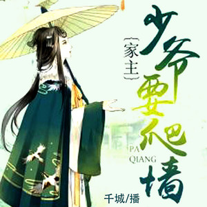 第67集_情蛊-中广影音