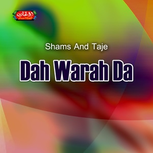 Shams - Raza Chinar Sho