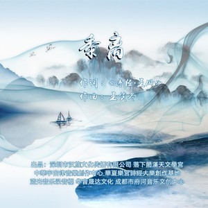 黍离