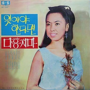 울듯만 싶어 (要流泪)