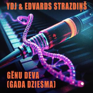 Gēnu deva (Gada dziesma) (Acoustic)