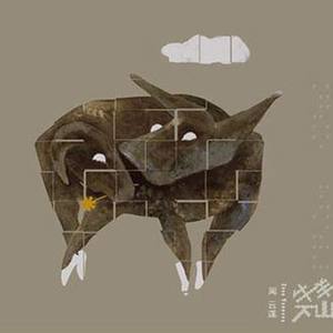 周云蓬专辑《牛羊下山》封面图片