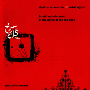 In the Name of the Red Rose: Iranian Classical Music