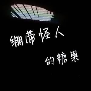 Change of the times(prod by.ContinuE)