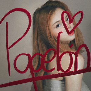 Papelón (Slowed & Reverb)