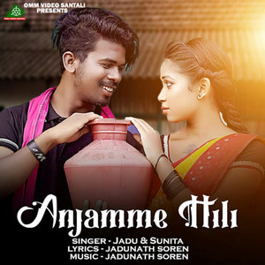 Anjamme Hili