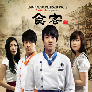 Moonrise (Drama ver.)
