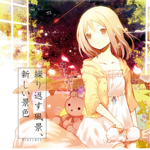 夢想の夜 (Inst.)