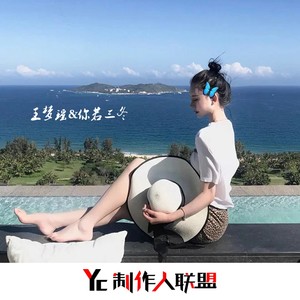 嘟噜嘟噜 (DJ版)