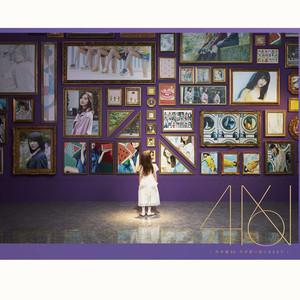 もし君がいなければ (如果没有你)