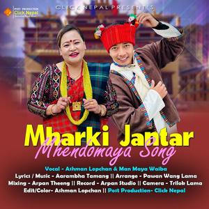Mharki Jantar Mhendo Maya Song (feat. Man Maya Waiba)