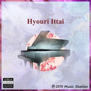 Hyouri Ittai