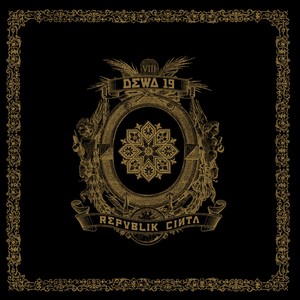 I Want to Break Free