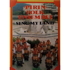 Оди, Тудоро, в градина